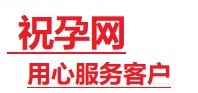 惠农捐卵试管助孕机构-代媽网